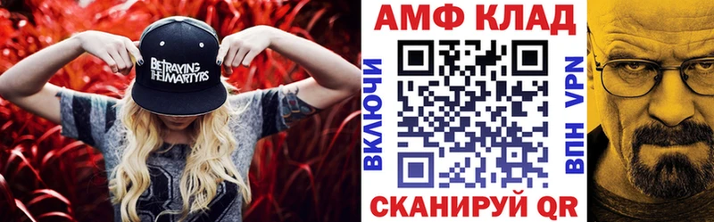 omg сайт  Сасово  Амфетамин Розовый  где продают  