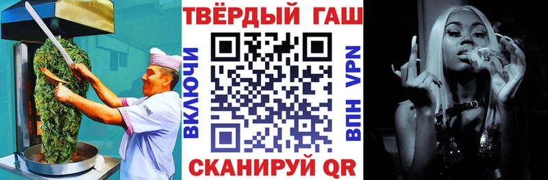 Еда ТГК конопля  наркота  Сасово 