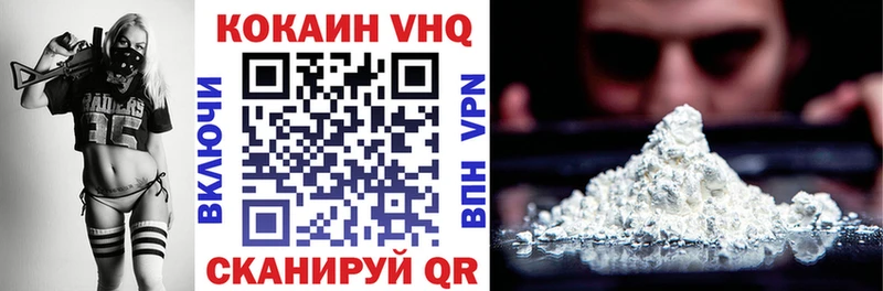 COCAIN 97%  Сасово 