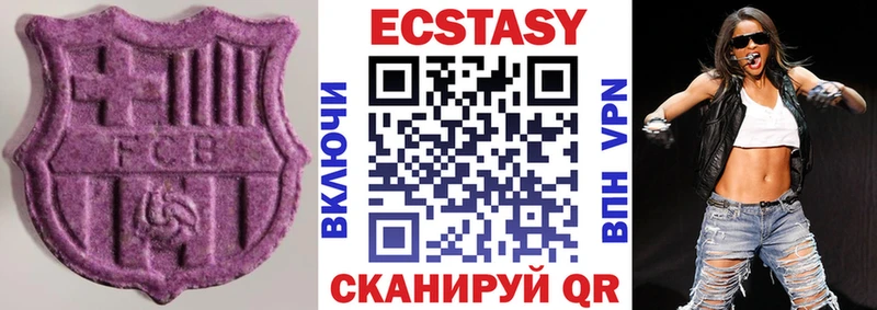 купить наркотик Сасово Экстази бентли