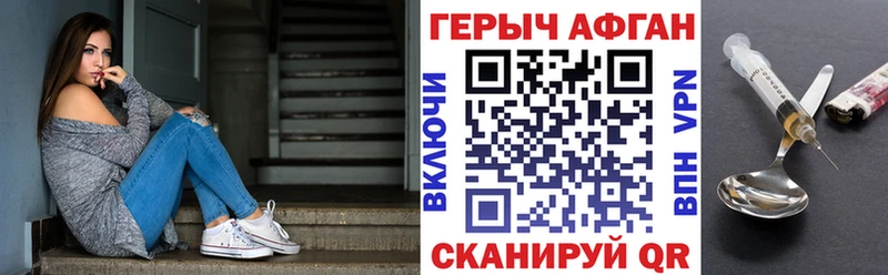 где найти блэк спрут как войти Героин гречка Сасово