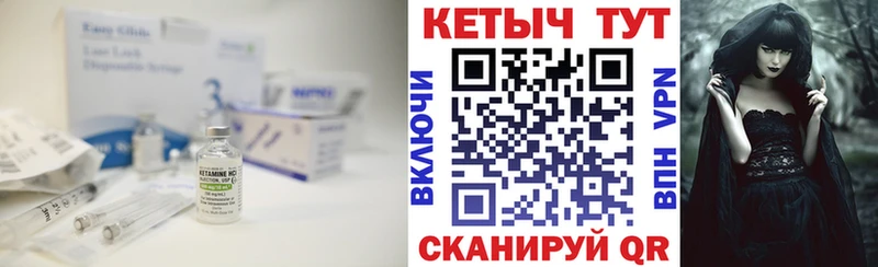 даркнет сайт  Сасово  КЕТАМИН VHQ 