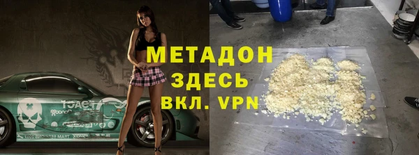 шишки Елизово