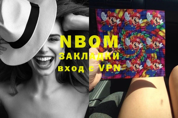 а пвп мука Ельня