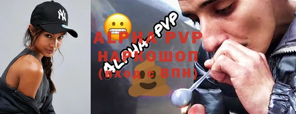 а пвп мука Ельня
