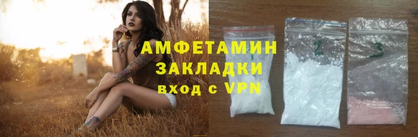 а пвп мука Ельня