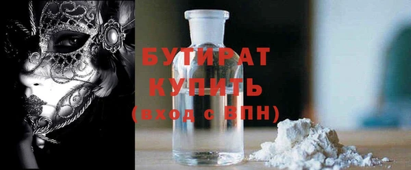 шишки Елизово