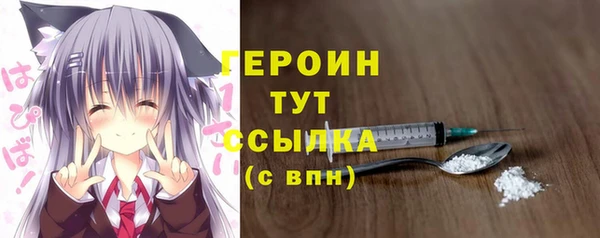 бутик Сосновка