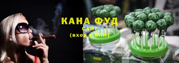 бутират Заволжск