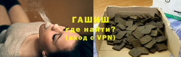 шишки Елизово
