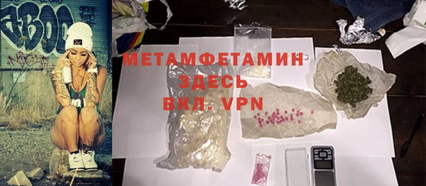 а пвп мука Ельня