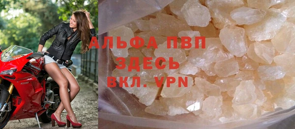 а пвп мука Ельня
