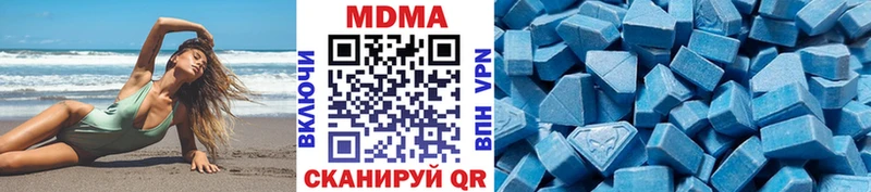 МДМА crystal  кракен зеркало  Сасово 