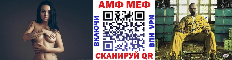 Первитин пудра  Сасово 
