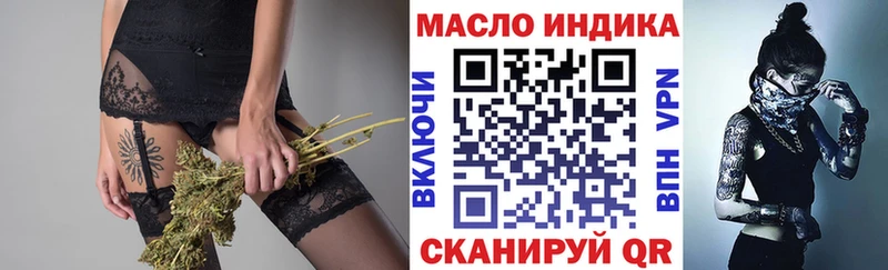Дистиллят ТГК вейп  где можно купить наркотик  Сасово 